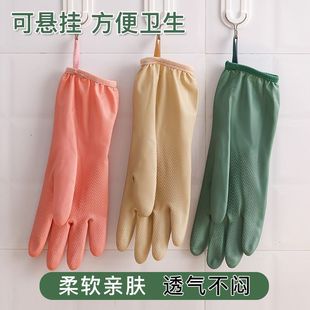 洗碗家务手套加绒束口耐用加厚男女通用冬天清洁橡胶防水保暖短款