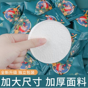 压缩毛巾一次性洗脸巾加厚浴巾便携旅行酒店宿舍洁面巾家用洗面巾