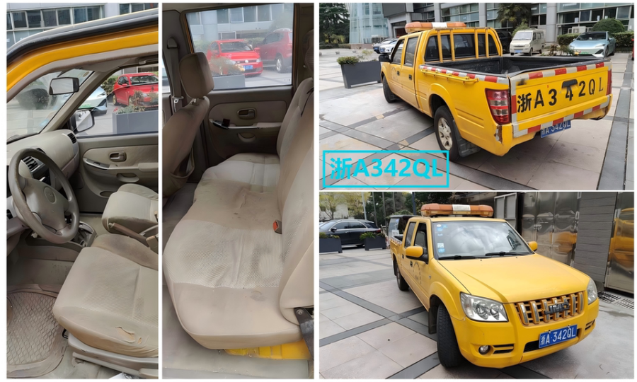 1月28日杭州浙A342QL江铃牌货车等4台车辆整体竞价（不带牌照）网络拍卖公告