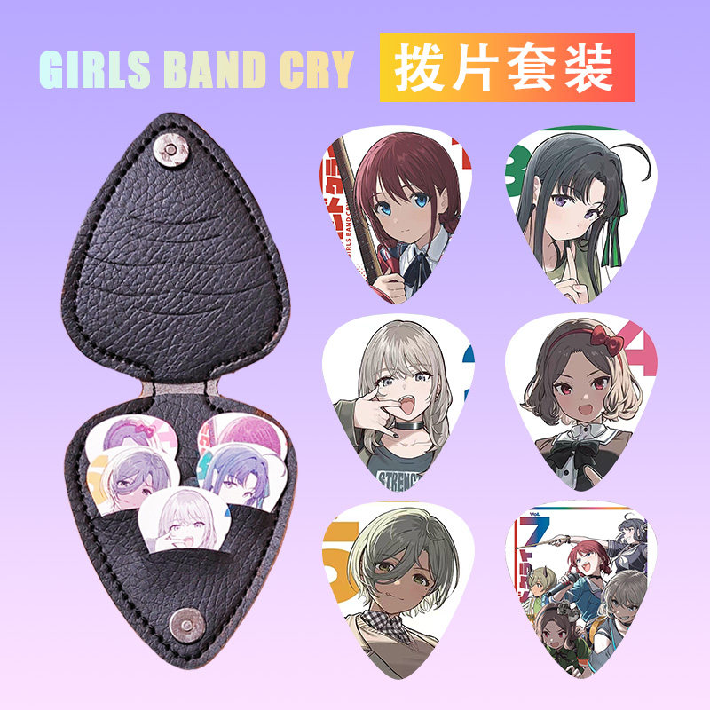 哭泣少女吉他拨片送拨片夹图片