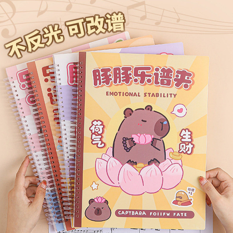 豚豚乐谱夹卡通谱夹文件夹可修改曲谱收纳夹子A4钢琴谱吉他琴谱夹
