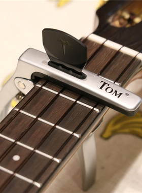 Tom变调夹吉他变调夹 TAC-A1多功能变调夹尤克里里金属变音