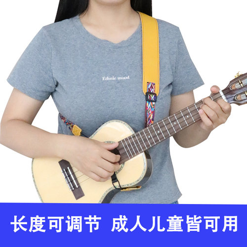 免打孔尾钉儿童ukulele吉他背带