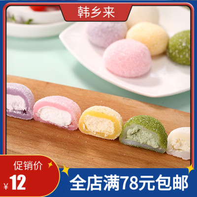 亚洲渔港洋风椰蓉五彩缤纷大福250g/10枚组合即食糯米团甜点冷冻