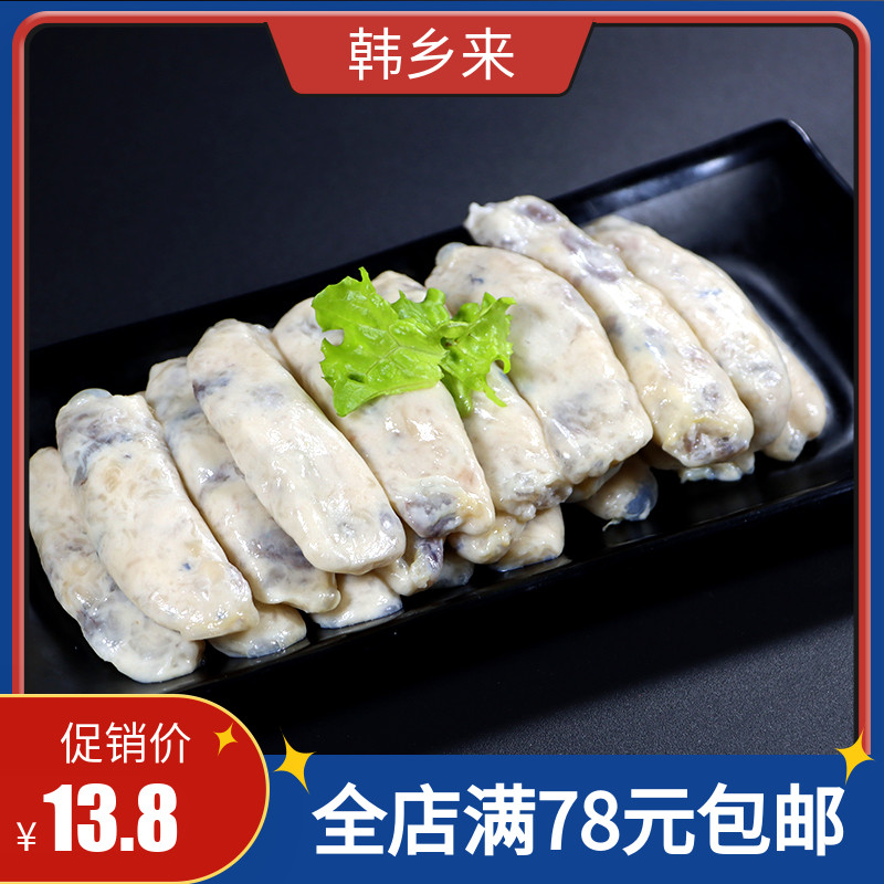 正宗韩式风味虾肠烤肠200g虾肉香肠早餐烤肉店烧烤店商用新鲜冷冻