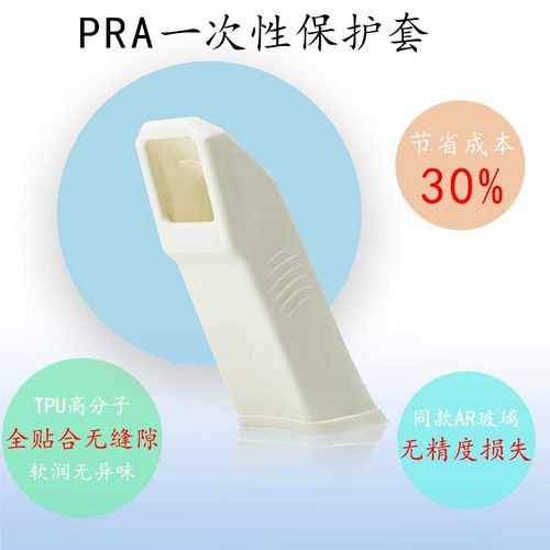 适配口扫一次性套管400元