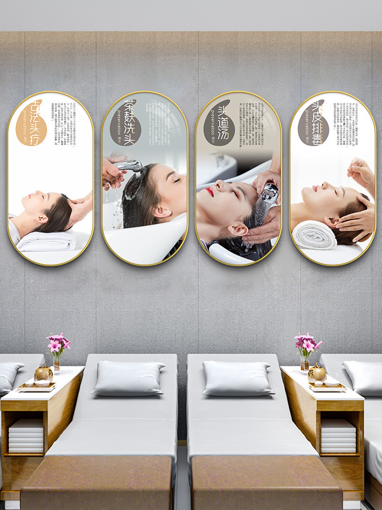 中医养生馆装饰画美容院背景墙壁画头疗图片宣传画高级感墙面挂画