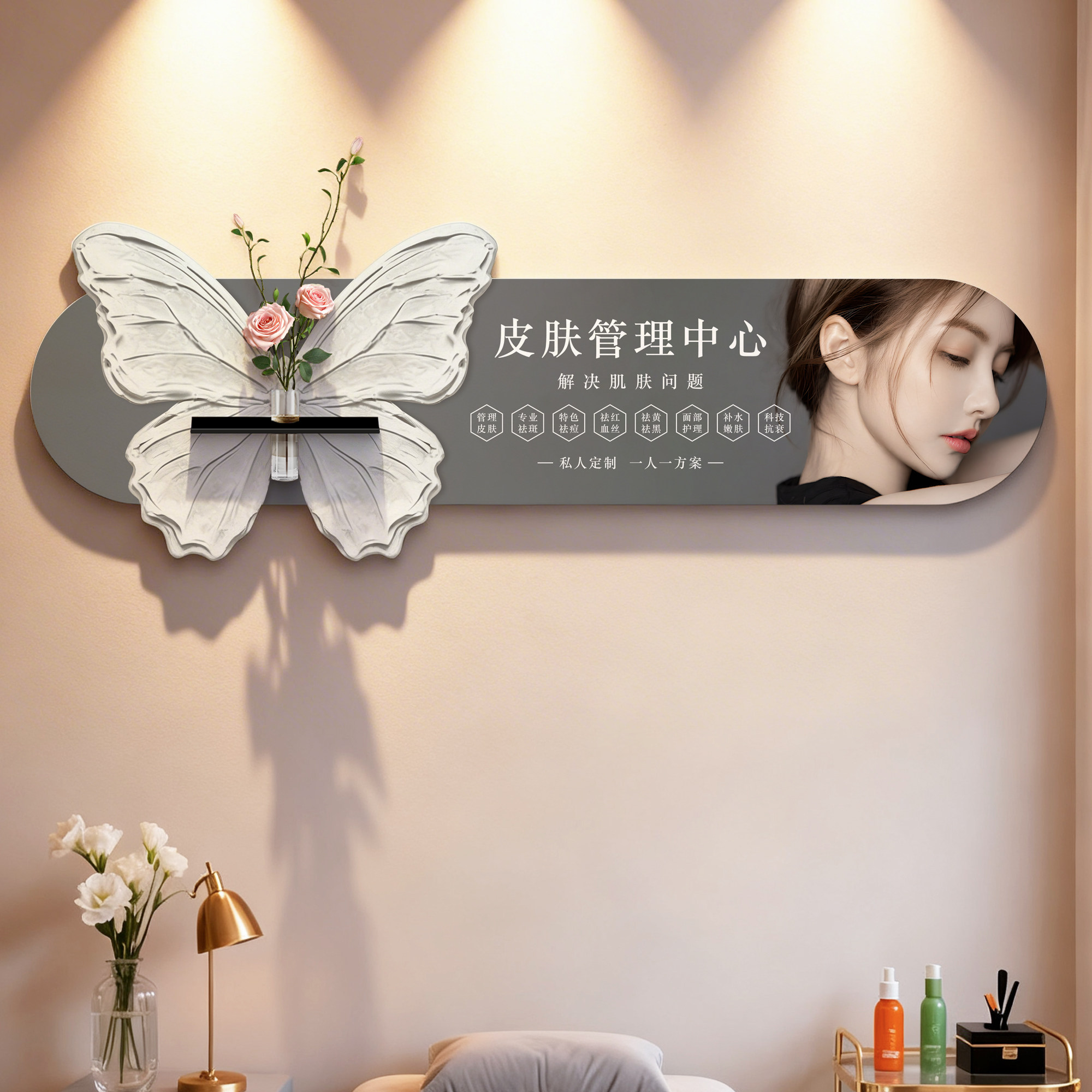 美容院装饰画氛围布置墙面装饰高级感广告宣传画养生馆前台背景墙