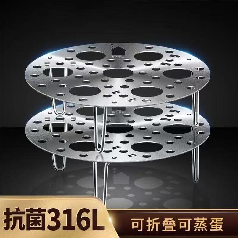 不锈钢蒸笼加厚家用蒸蛋架多功能隔水蒸菜架子折叠锅架蒸笼蒸架子