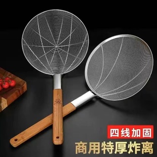 304不锈钢油炸过滤网捞篱漏勺大号捞面厨房商用超细手工木柄笊篱
