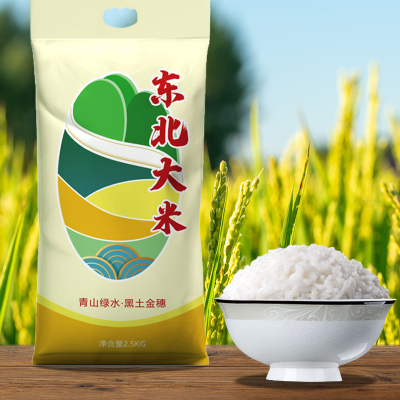东北大米新米珍珠米粳米五5斤农家常现磨圆粒香米寿司米真空2.5kg