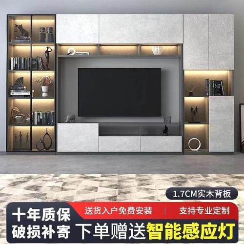 电视柜农村家用轻奢电视柜茶几组合套装现代简约墙柜客厅背景墙一