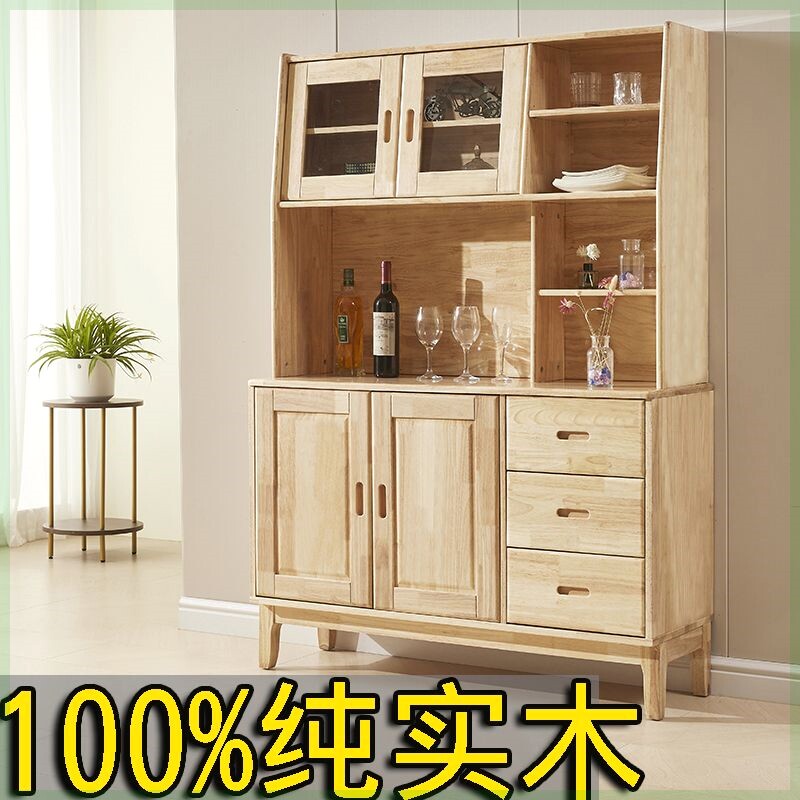 全实木餐边柜酒柜一体靠墙现代简约储物柜餐厅纯木高柜茶水柜碗柜