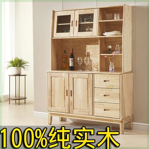 全实木餐边柜酒柜一体靠墙现代简约储物柜餐厅纯木高柜茶水柜碗柜