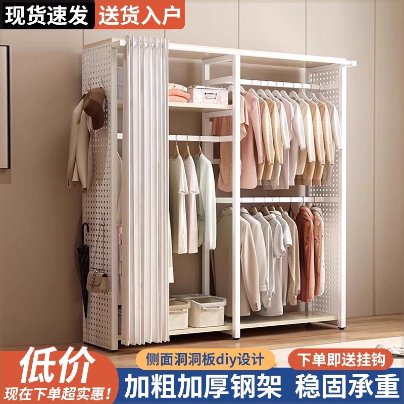 简单衣柜洞洞衣帽架简易衣柜落地家用卧室金属铁艺开放式出租房用