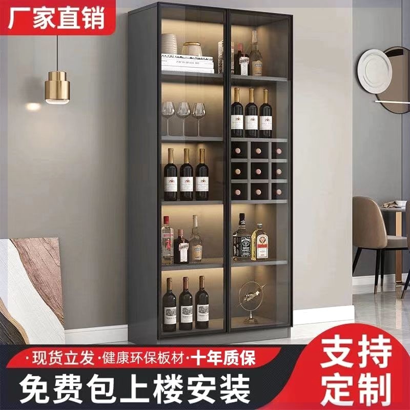 酒柜靠墙客厅带玻璃门储物柜子家用餐边柜轻奢高档展示柜茶水储柜