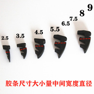 老式铝合金门窗密封条90型橡胶条玻璃固定缝隙压条推拉窗橡胶皮条