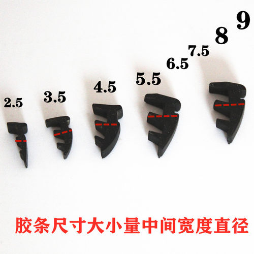 硅橡胶条玻璃压条密封条耐老化