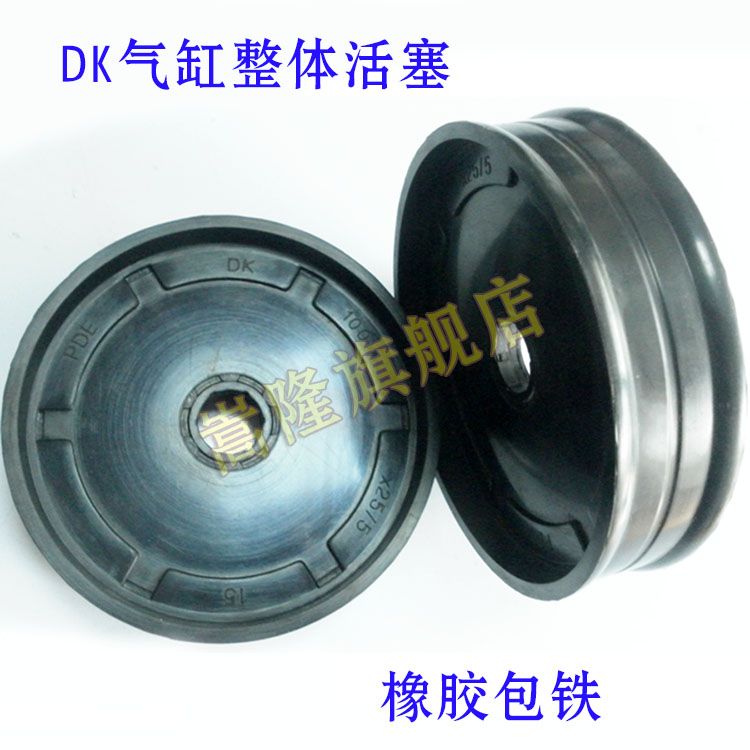 PDE PDF标准气缸双向整体活塞密封圈 DK25*8*12 32*8*15 40*10*18