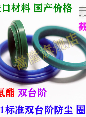 代产A1/GHP防尘圈密封圈63*71/65*73/70*78/75*83/80*88*4/7 绿色