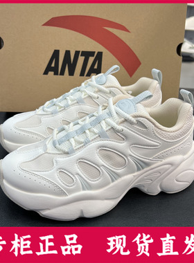 安踏坚果3女鞋25年冬季新品舒适老爹鞋潮流正品运动鞋122618888