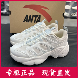安踏坚果3女鞋25年冬季新品舒适老爹鞋潮流正品运动鞋122618888