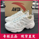 运动鞋 安踏坚果3女鞋 122618888 舒适老爹鞋 潮流正品 25年冬季 新品