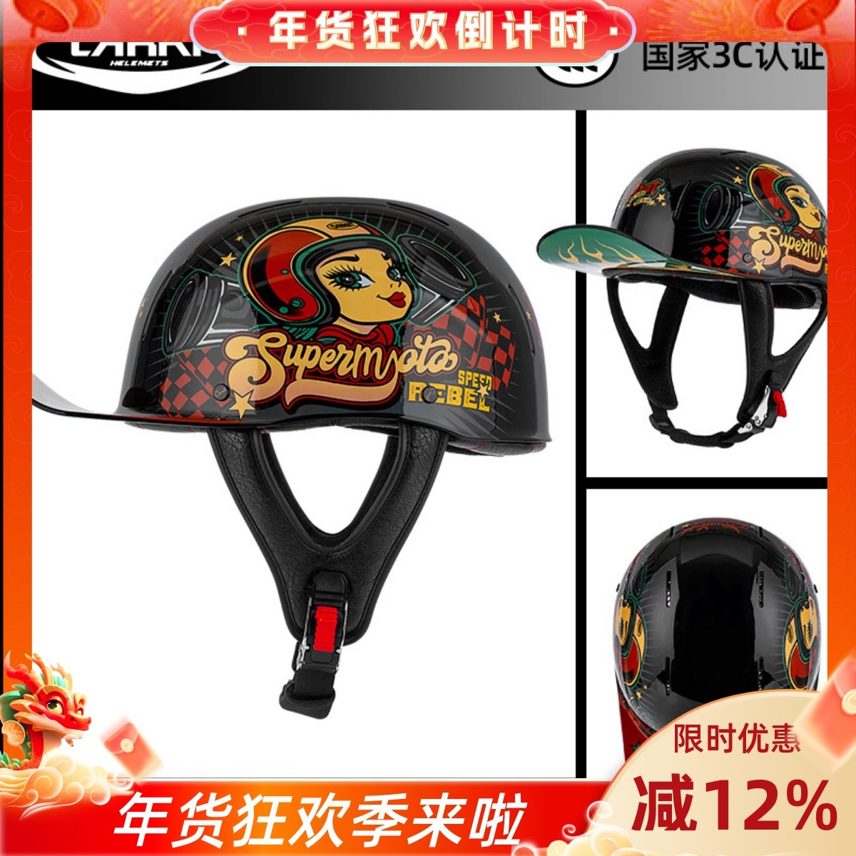 摩托车头盔棒球帽透气孔半盔复古电动车碳纤超轻巡航机车男女瓢盔