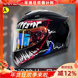 仿赛摩托车头盔情侣男女生电动车踏板3c认证骑士机车全盔日夜通用