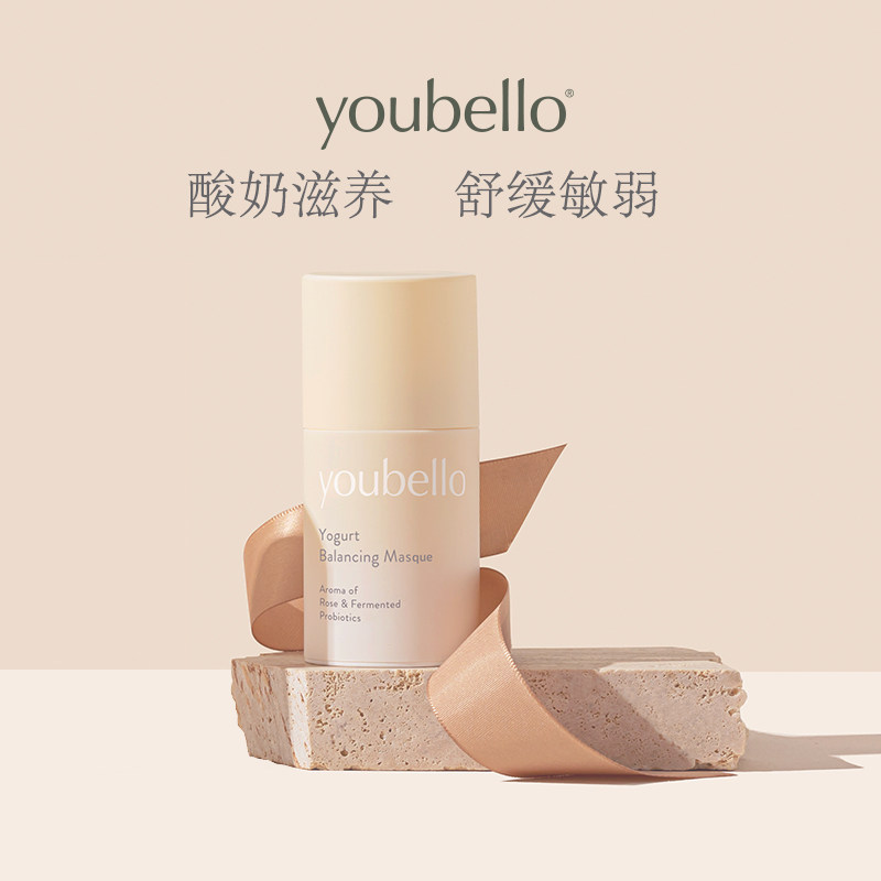 有北酸奶平衡面膜 10%益生菌溶胞物 舒缓敏感肌适用