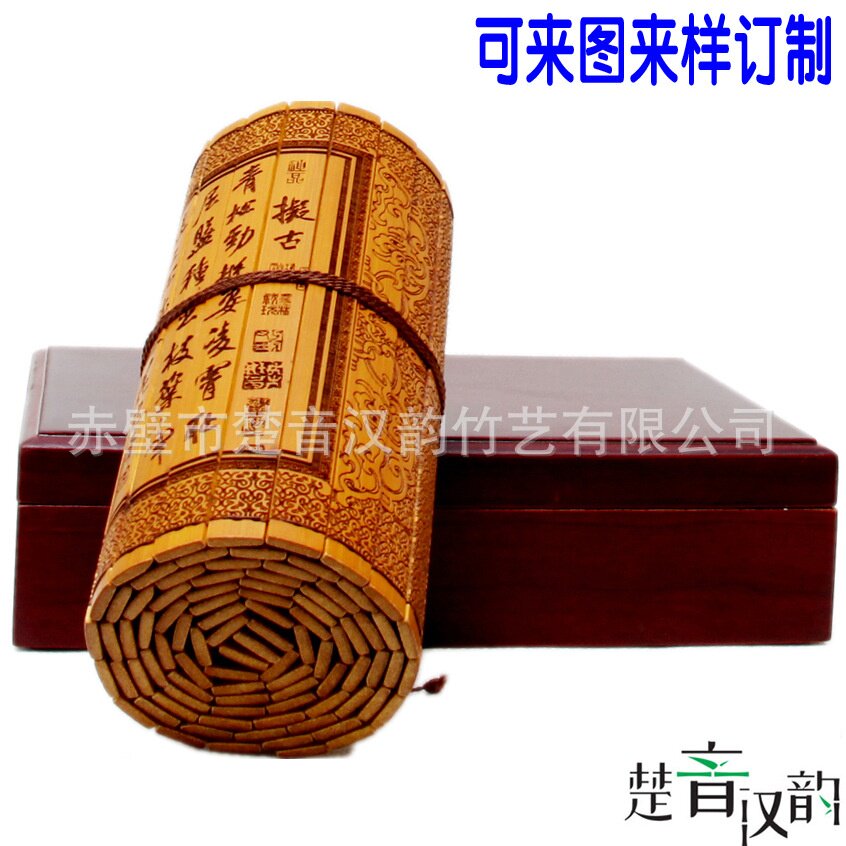 竹简定制雕刻竹简厂家《蜀素帖》竹简