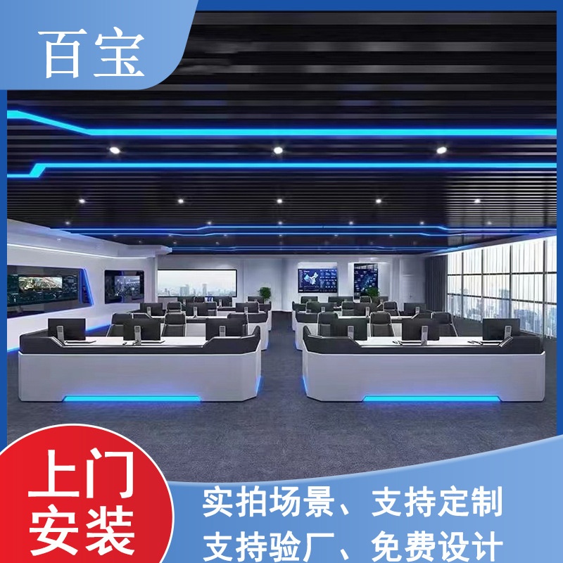 网络监控指挥操作控制台弧形监控室调度桌子机柜工作台电视墙