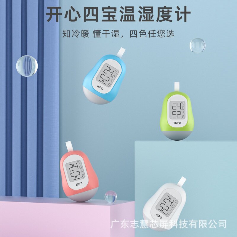 电子墨水屏温湿度计家用室内挂壁式婴儿房气温精准数显温湿度表
