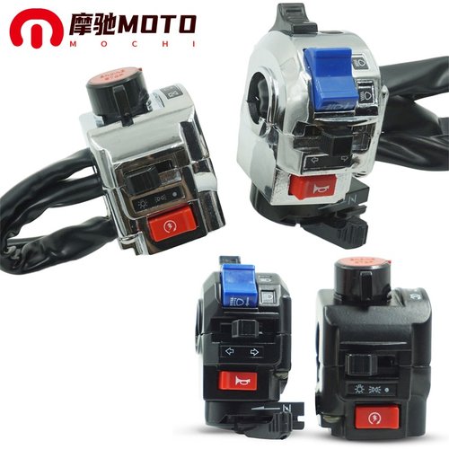 摩托车改装车把开关LC135太子大灯断电点火喇叭变光左右把座配件