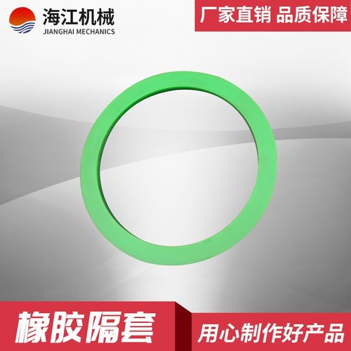 厂家直销分条机隔套 滚剪机橡胶隔套 分切机刀片隔套垫片