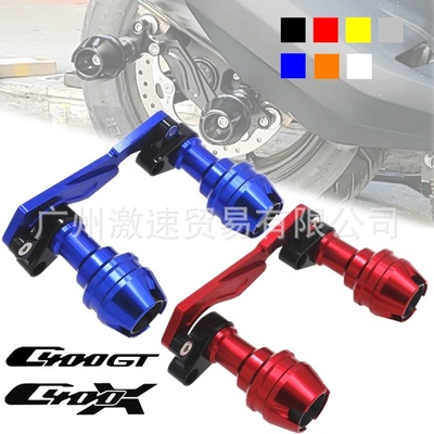 适用宝马C400GT C400X 改装摩托车配件排气防摔球 防摔棒