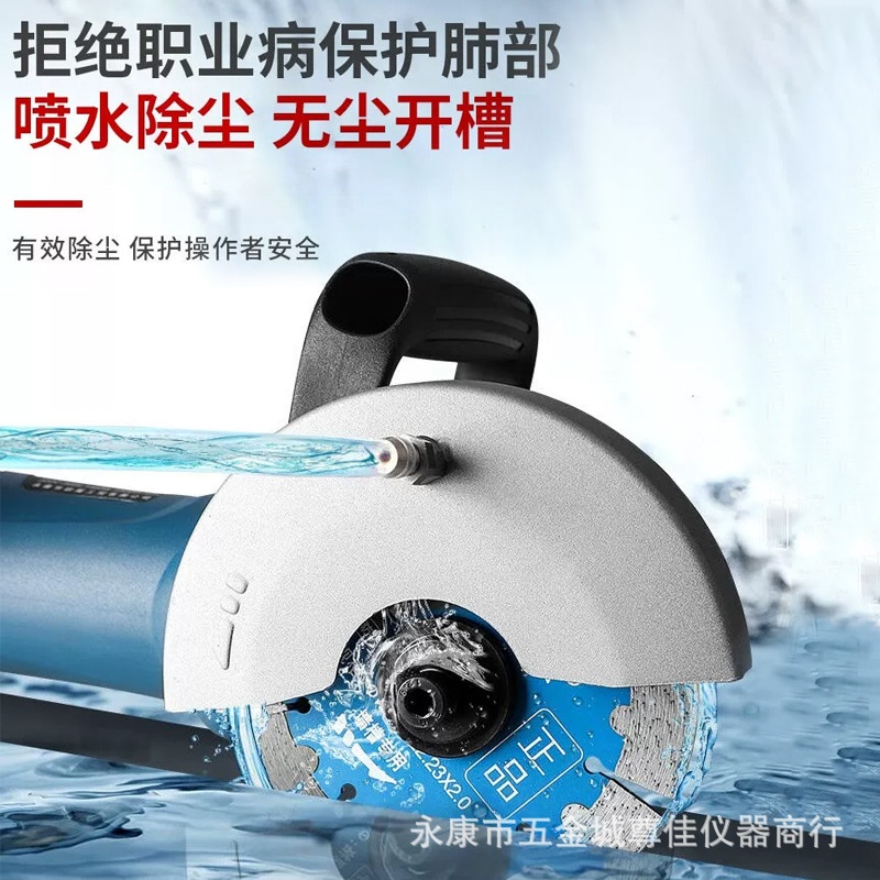 槽开槽机cw1330多功能切割机瓷砖混泥土墙壁线槽切割机电动工具