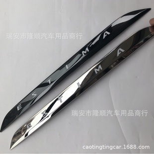 后备厢尾门饰条 普瑞维亚previa led后饰亮条 大霸estima 右驾