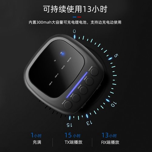 蓝牙接收发射器汽车蓝牙便携式迷你小巧易携带工作时长充电快无线