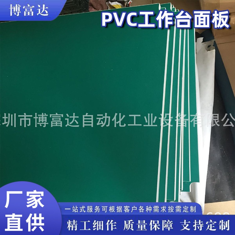 防静电台面板 带导电条工装板 PVC工作台面板 不锈钢包木板台面板