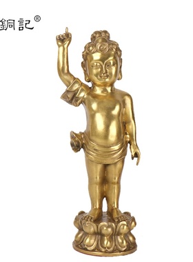 杨铜记 铜太子佛 佛像摆件家居装饰工艺品 太子佛 玉佛 浴佛