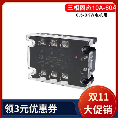 三相固态继电器直流控交流380VAC