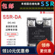 25A 10A 50A 控制交流加热功率 固态继电器40A 100A直流24VDC 80A