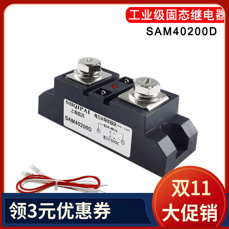 SAM40100DSAM40200DSAM40400D