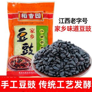 江西特产稻香园干豆豉75g 10袋正宗家乡豆豉黑豆豉农家风味豆瓣酱