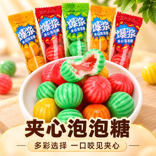 西瓜泡泡糖8090怀旧混合散装