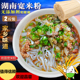 湖南干米粉速食长沙扁粉攸县宽米粉江西特产面 线广东河 面条米线