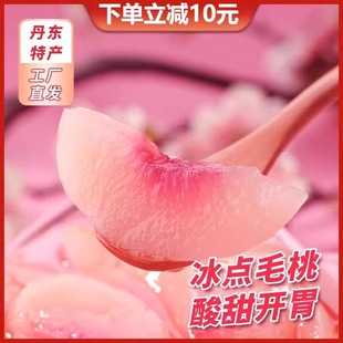 冰点毛桃罐头黑沟丹东特产冰点毛桃水果罐头大船渔家东北雨姐罐头