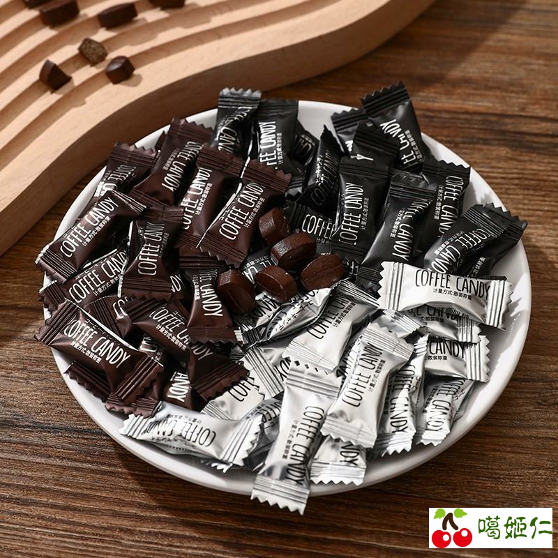 特浓咖啡糖无蔗糖可嚼即食咖啡豆网红办公室