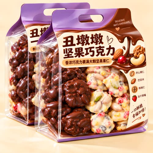 丑八怪坚果巴旦木夹心巧克力